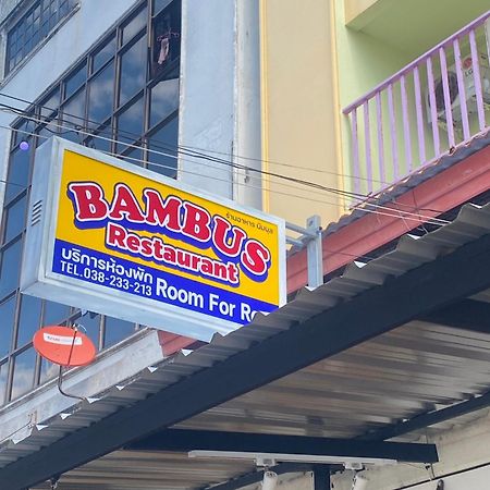 Bambus Motel Jomtien pláž Exteriér fotografie