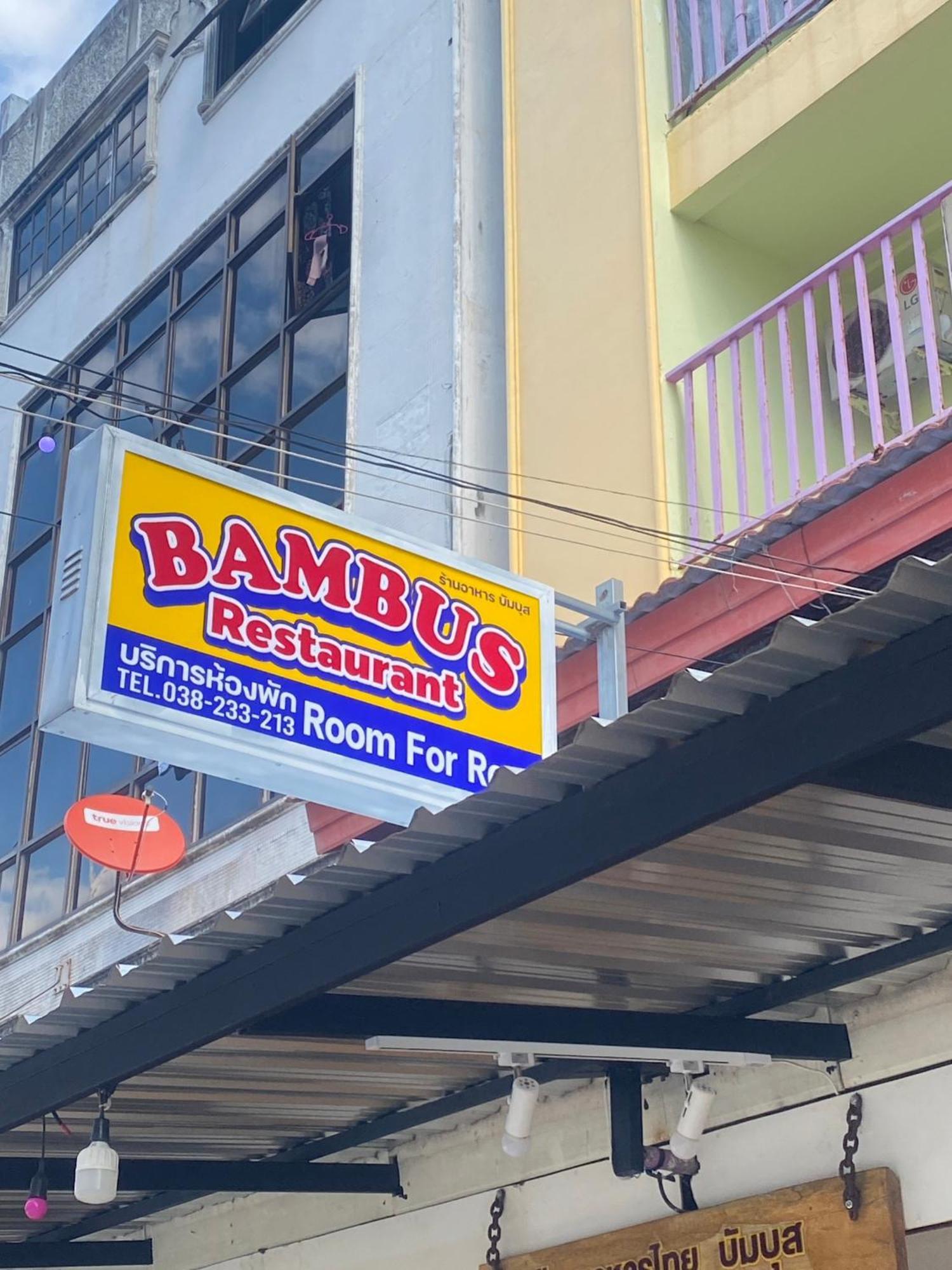 Bambus Motel Jomtien pláž Exteriér fotografie